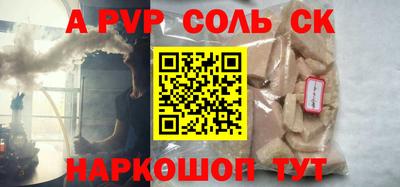 MESCALINE Донской