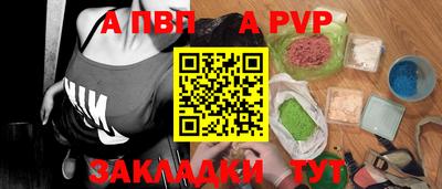 a pvp Донецк