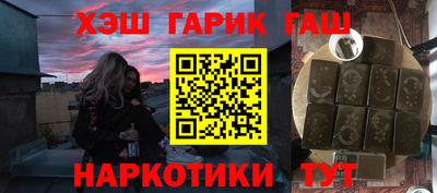 эйфоретик Апшеронск