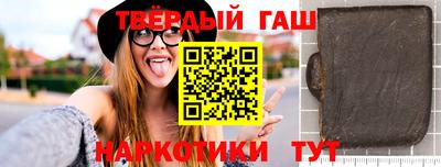 гашик Дубна