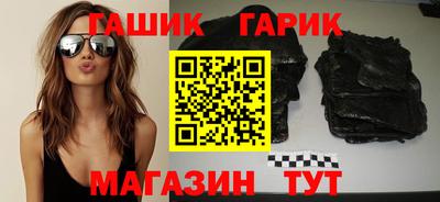 гашик Дубна