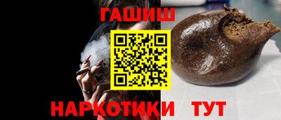 гашик Дубна