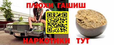 эйфоретик Апшеронск