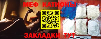 эйфоретик Апшеронск