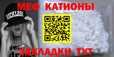 эйфоретик Апшеронск