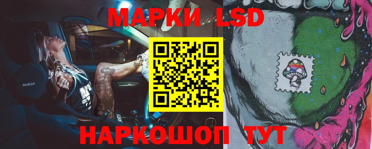 Лсд 25 экстази кислота Нерюнгри