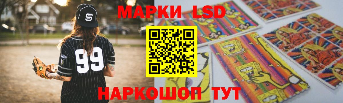 Нерюнгри  LSD-25 экстази кислота  ЛСД экстази  Вход с VPN  LSD-25 экстази кислота 