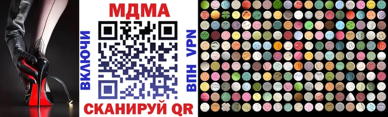 MDMA Molly  Нерюнгри 