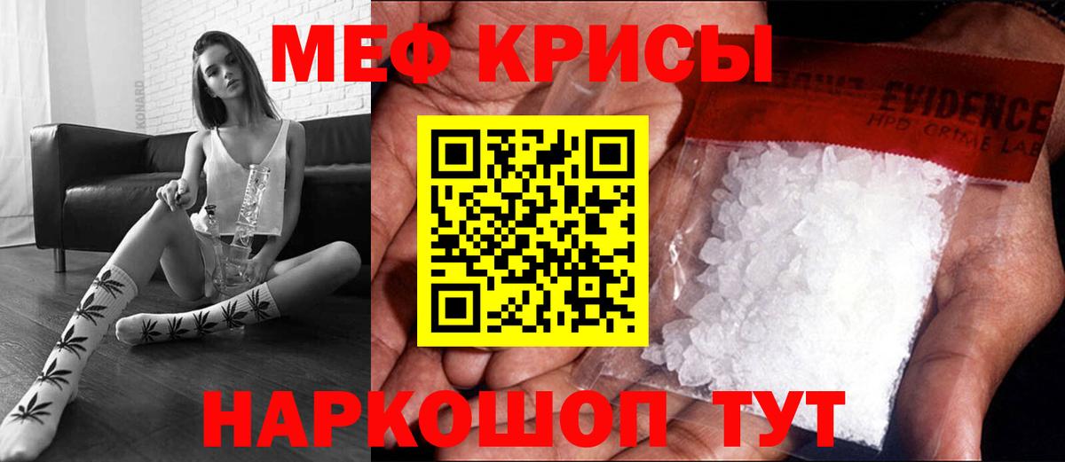 МЯУ-МЯУ мяу мяу  цена   МЯУ-МЯУ 4 MMC  Нерюнгри 