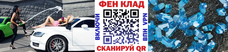 МЕТАМФЕТАМИН кристалл  купить наркоту  Нерюнгри 