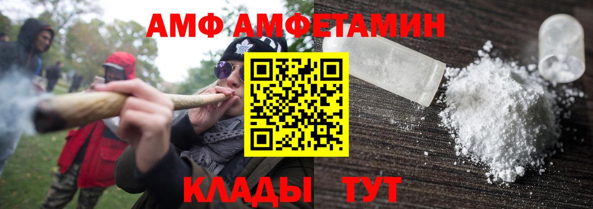 Первитин Декстрометамфетамин 99.9%  Вход с VPN  Нерюнгри 