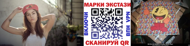 Наркотические марки 1,5мг  Нерюнгри 