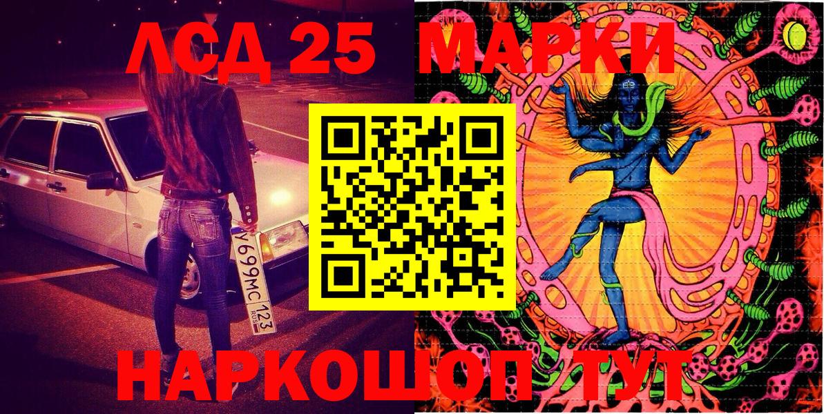 Марки NBOMe 1,8мг Нерюнгри