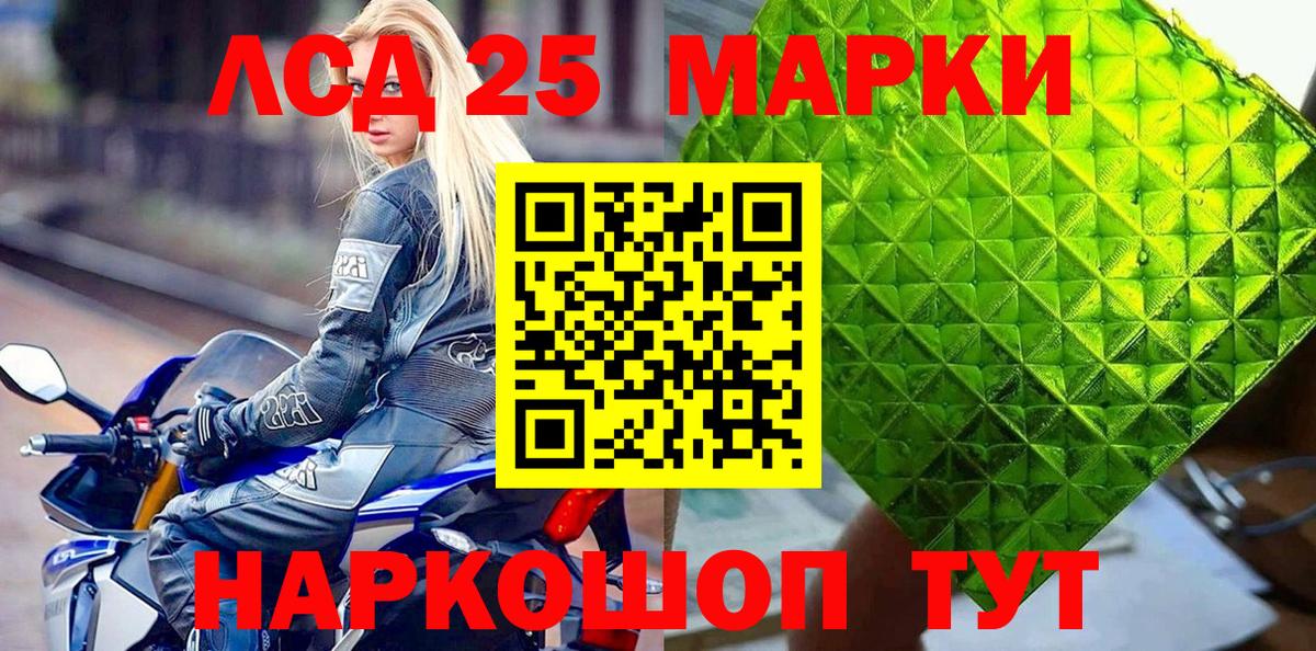Марки NBOMe 1,5мг  Марки NBOMe 1,5мг  Марки NBOMe  Вход с VPN  Нерюнгри 
