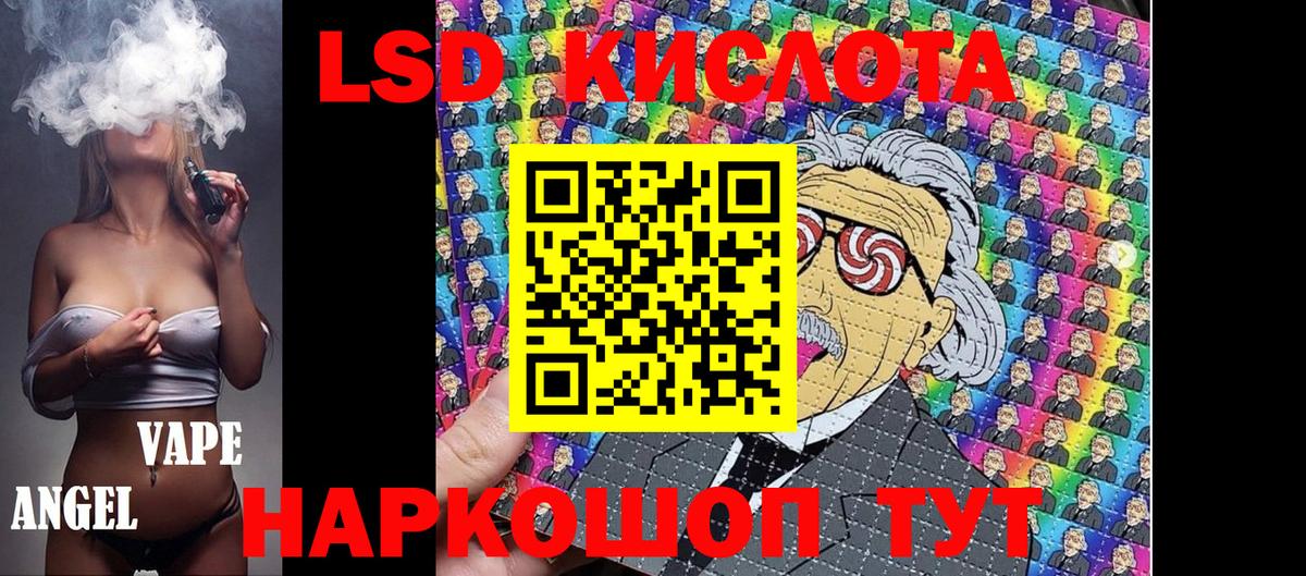 Марки N-bome 1500мкг  Нерюнгри 