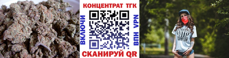 Дистиллят ТГК THC oil  дарнет шоп  Нерюнгри 