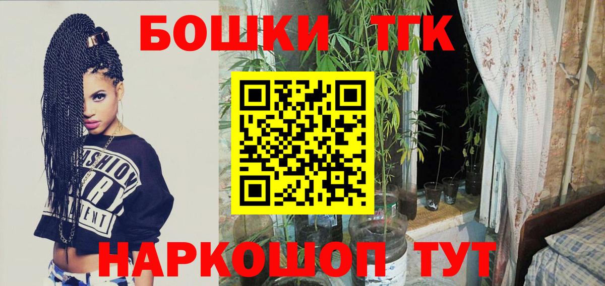 Бошки марихуана Ganja  Шишки марихуана конопля  Конопля White Widow  Нерюнгри  Вход с VPN 